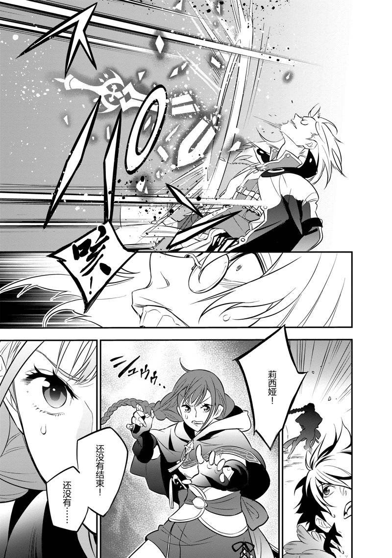 第87话