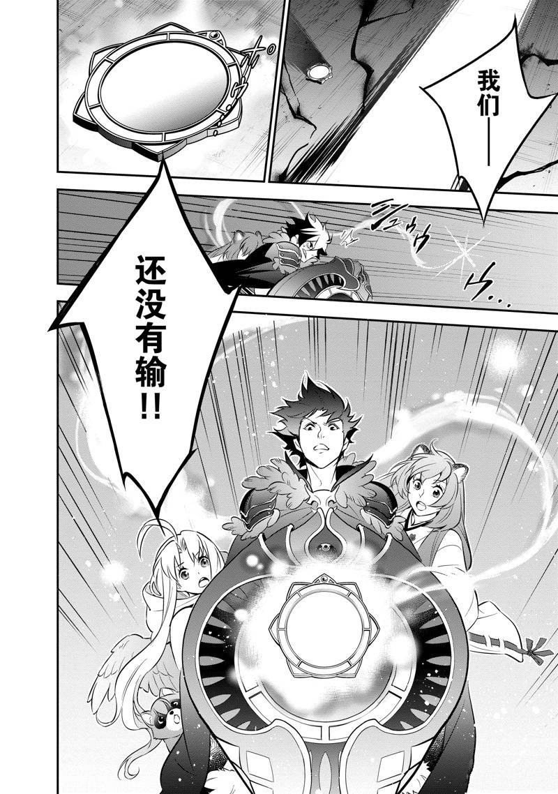 第87话