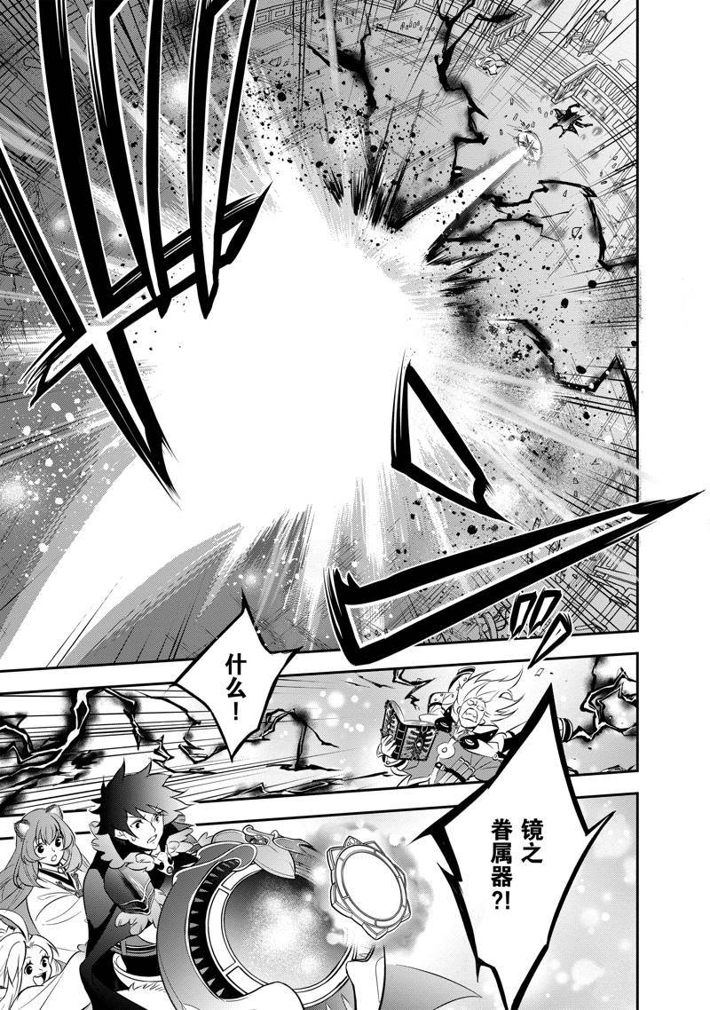 第87话