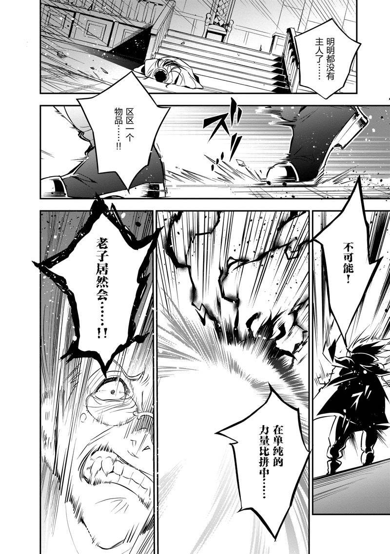 第87话