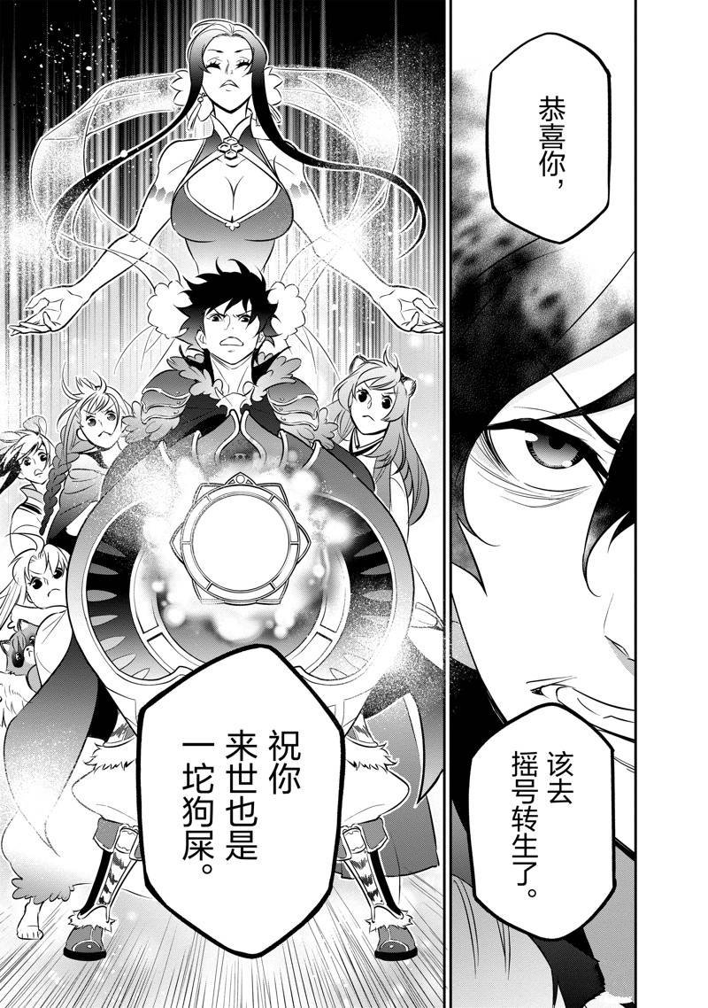 第87话