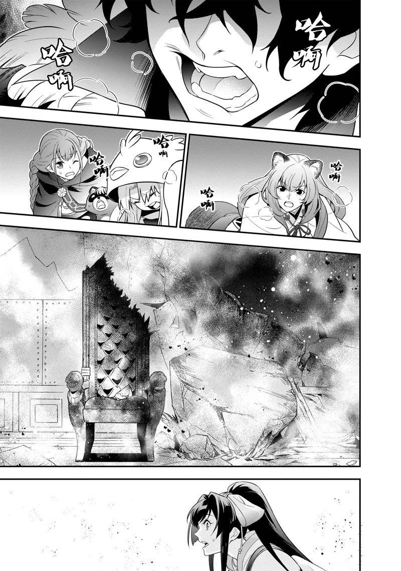 第88话