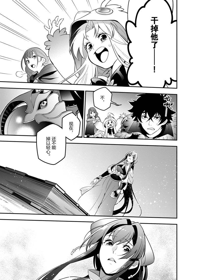 第88话