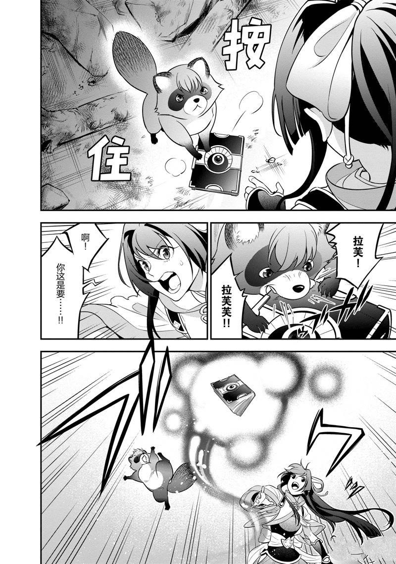 第88话
