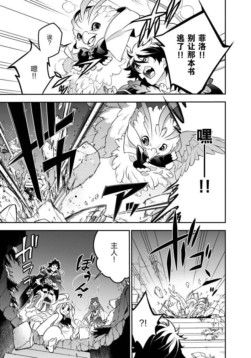 第88话