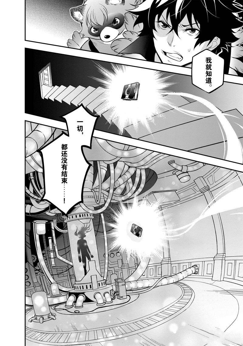 第88话