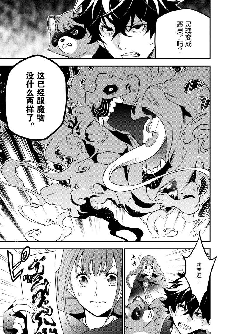 第88话