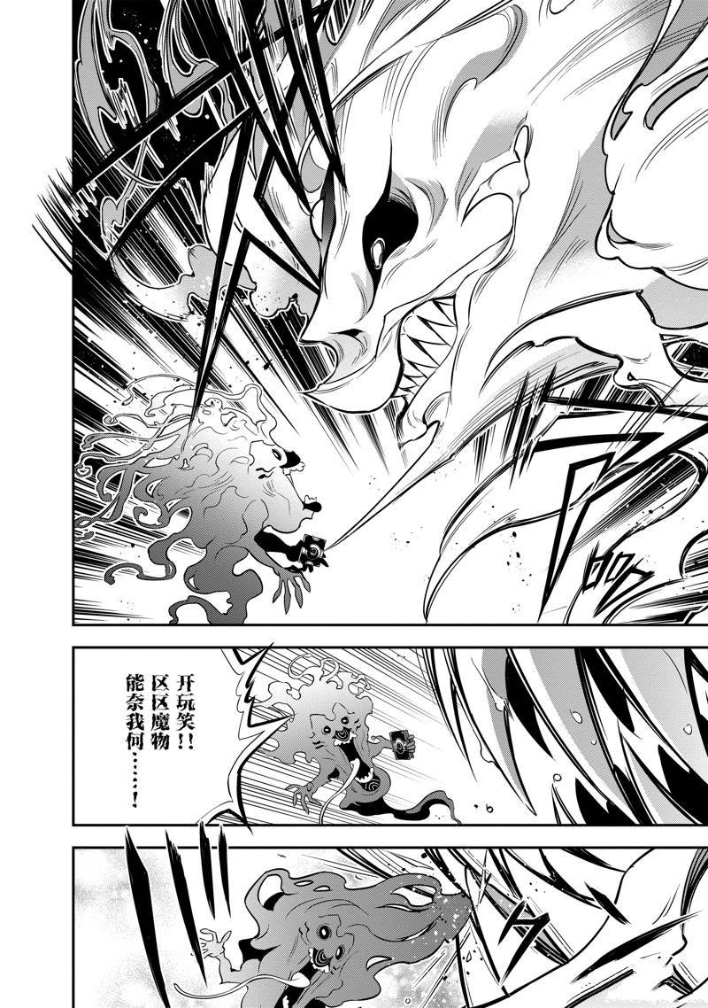 第88话