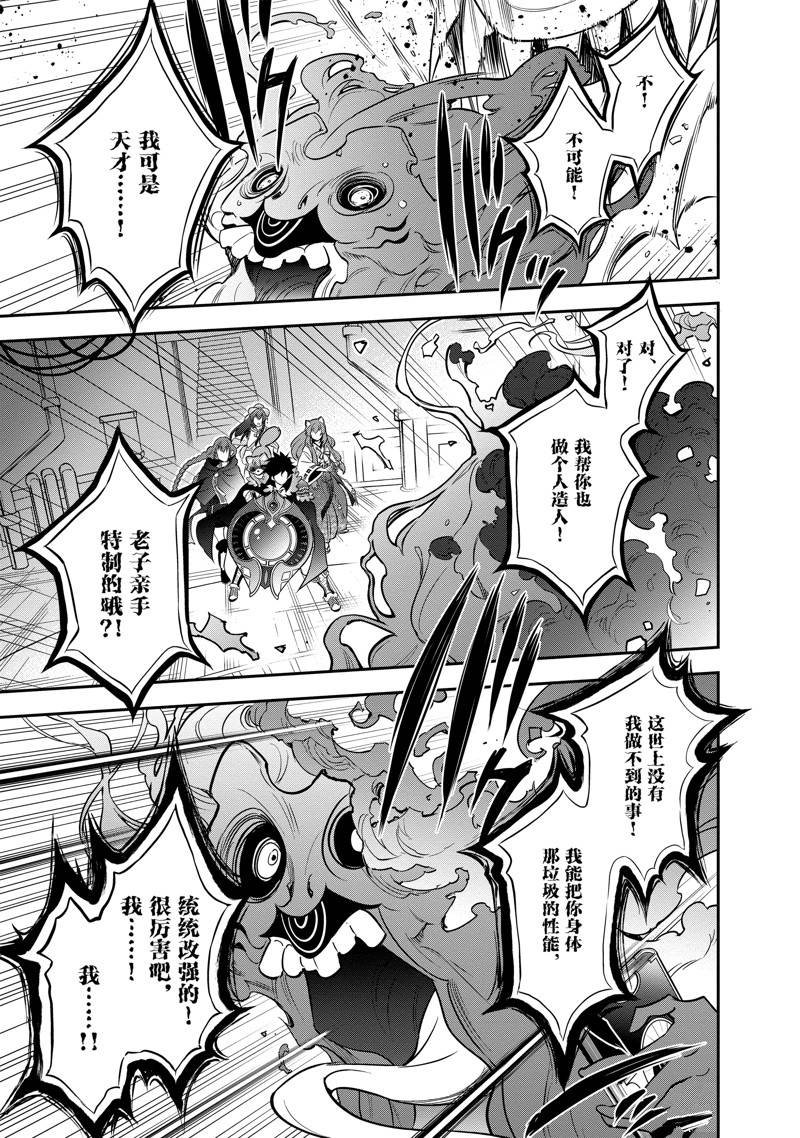 第88话