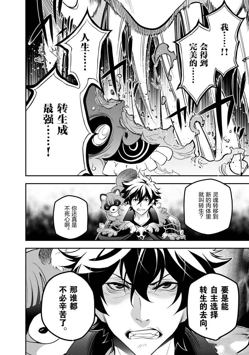 第88话