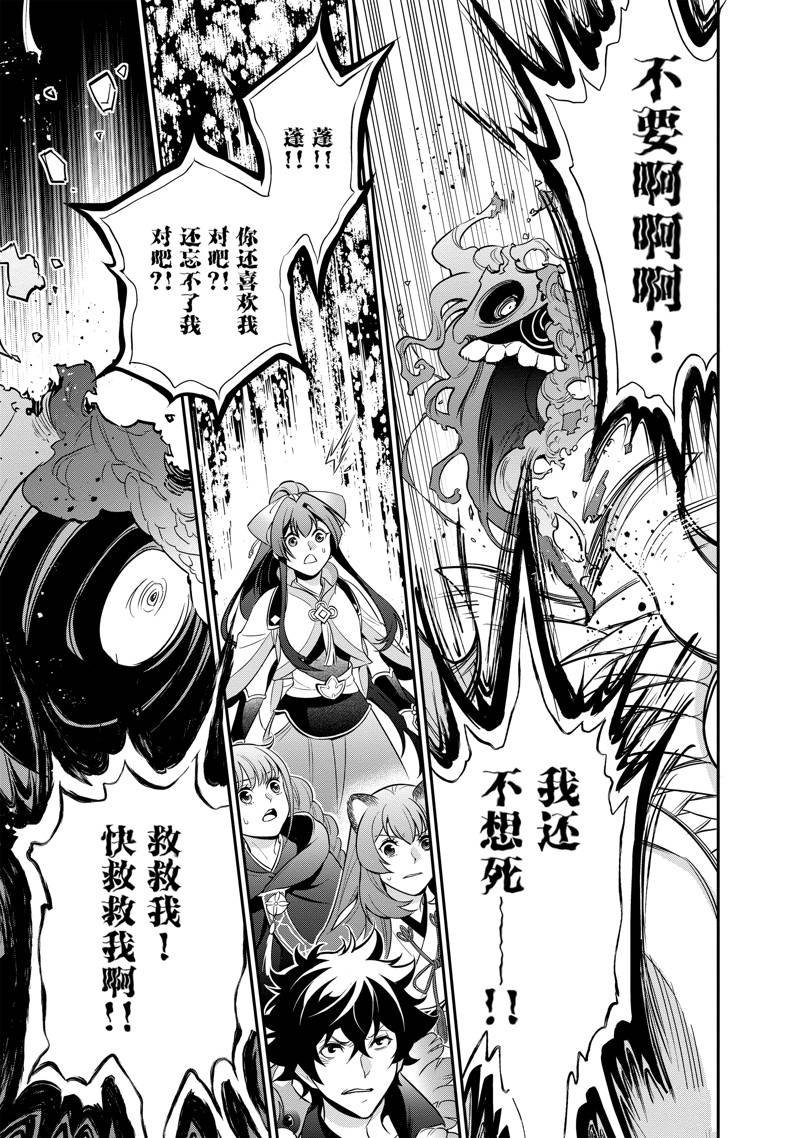 第88话