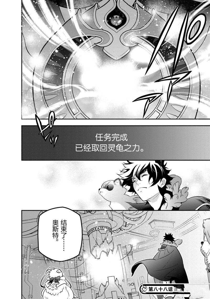 第88话