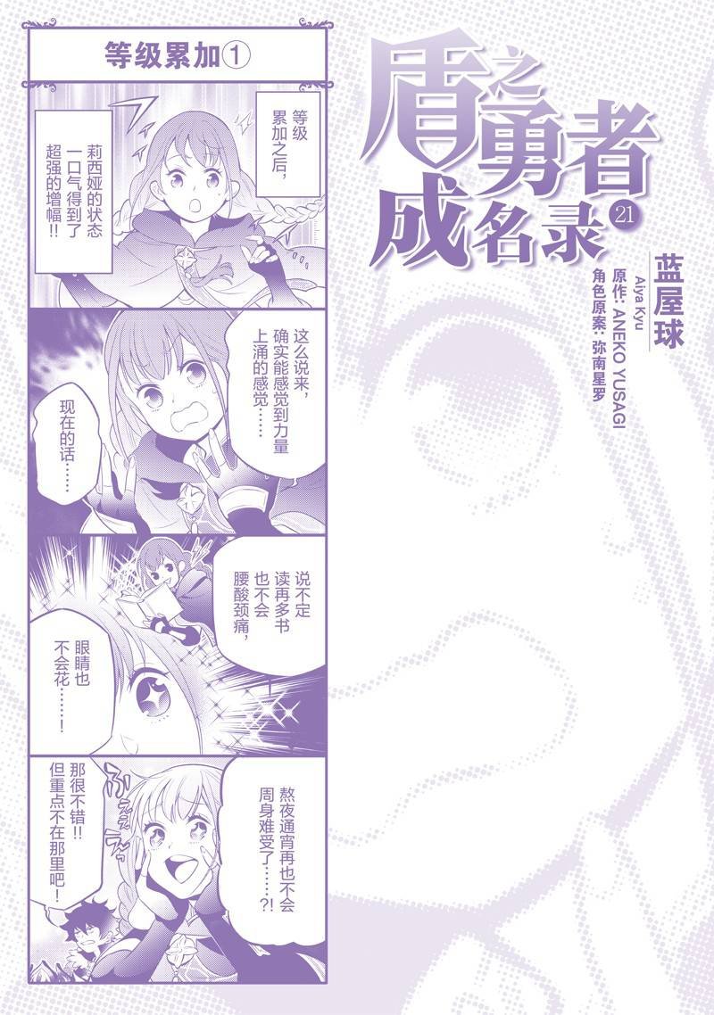第88话