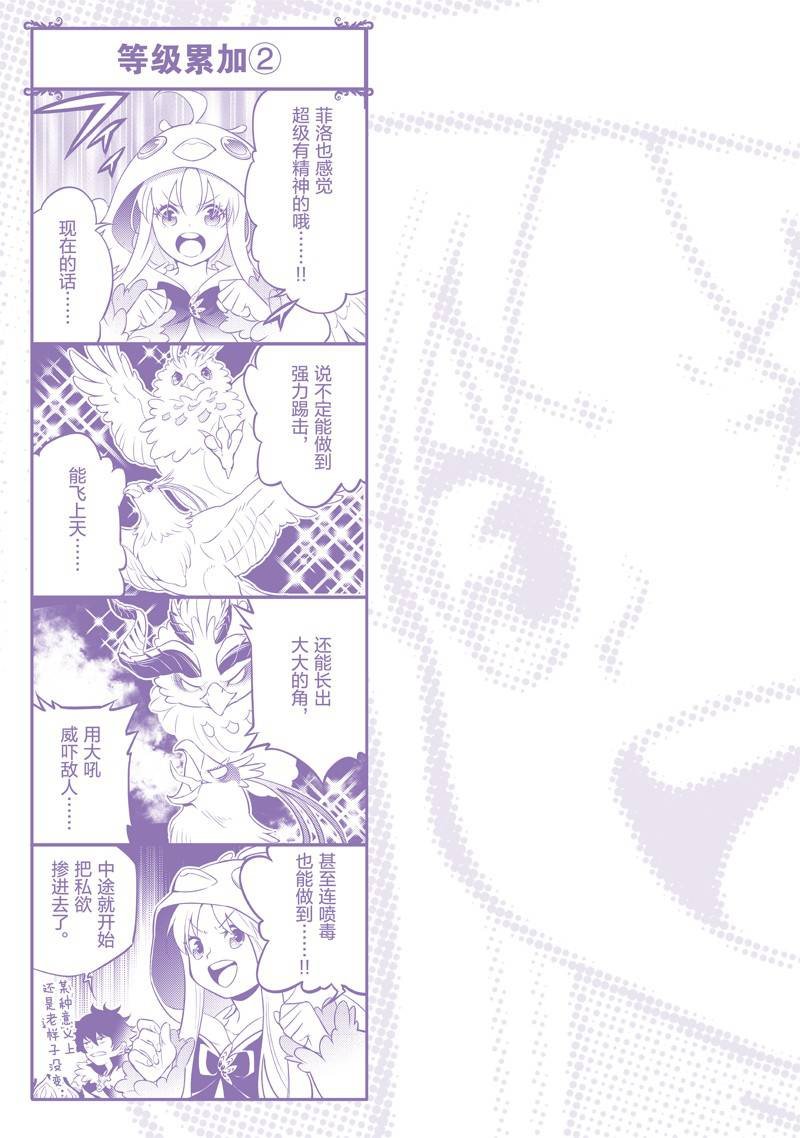 第88话