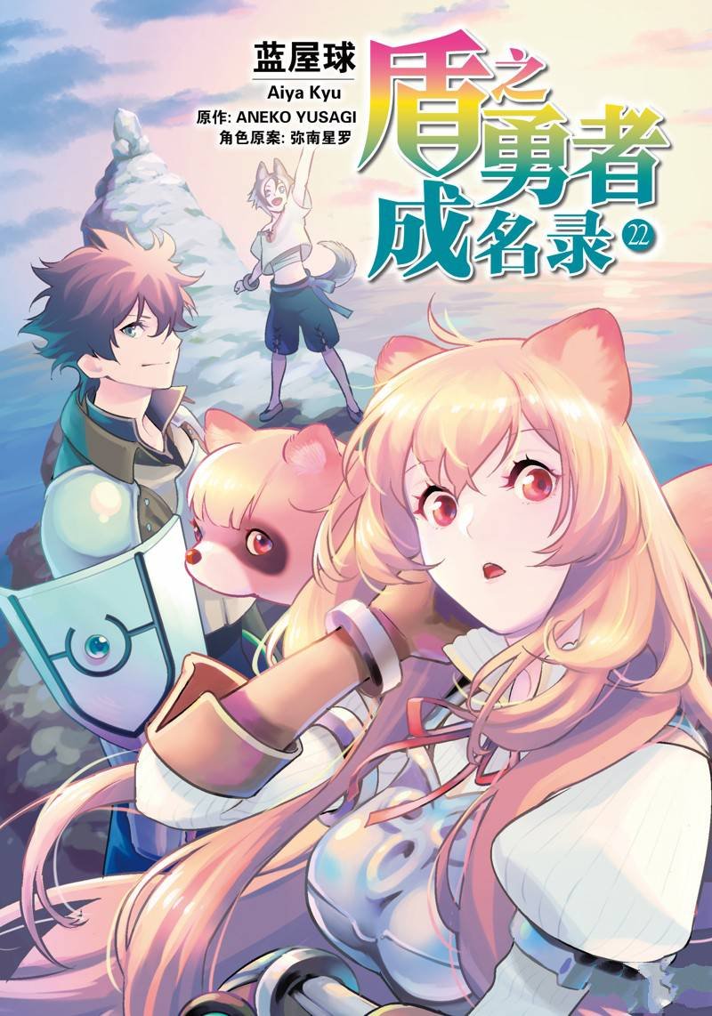 第89话