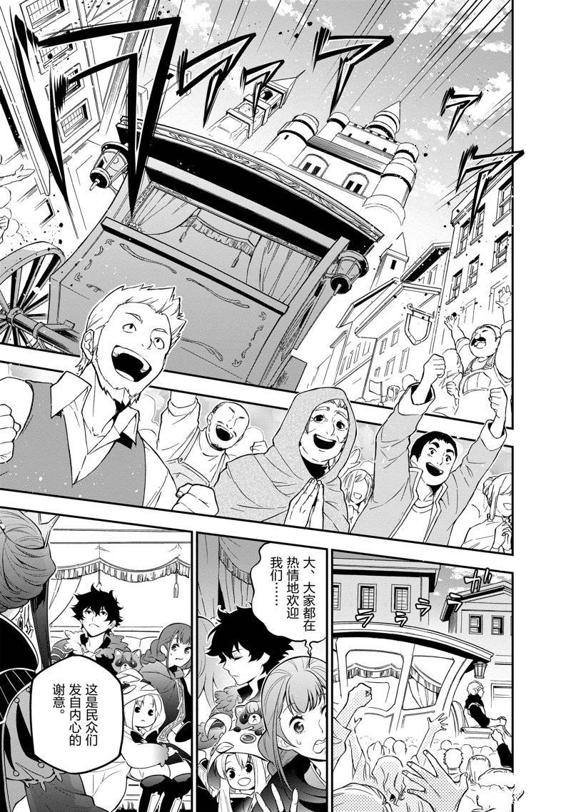 第89话