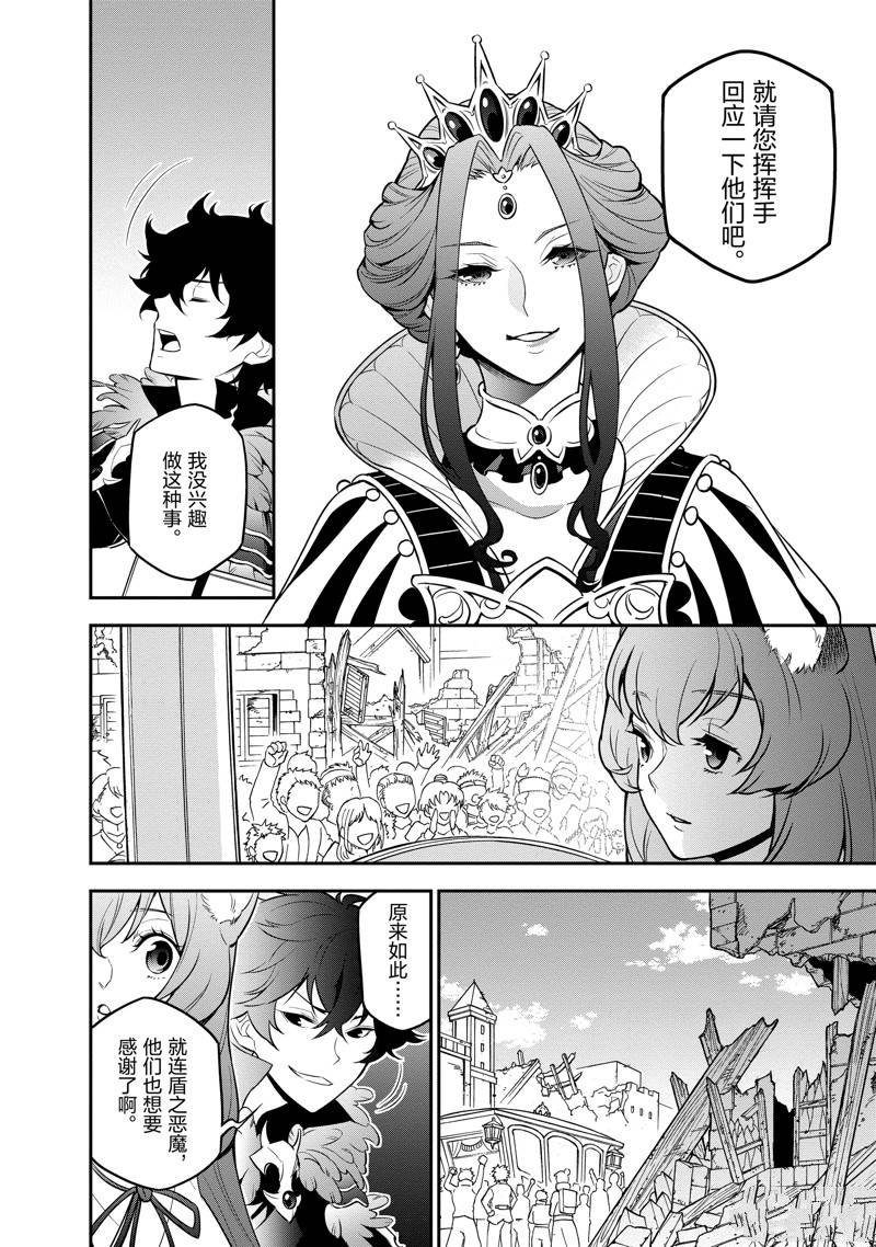 第89话