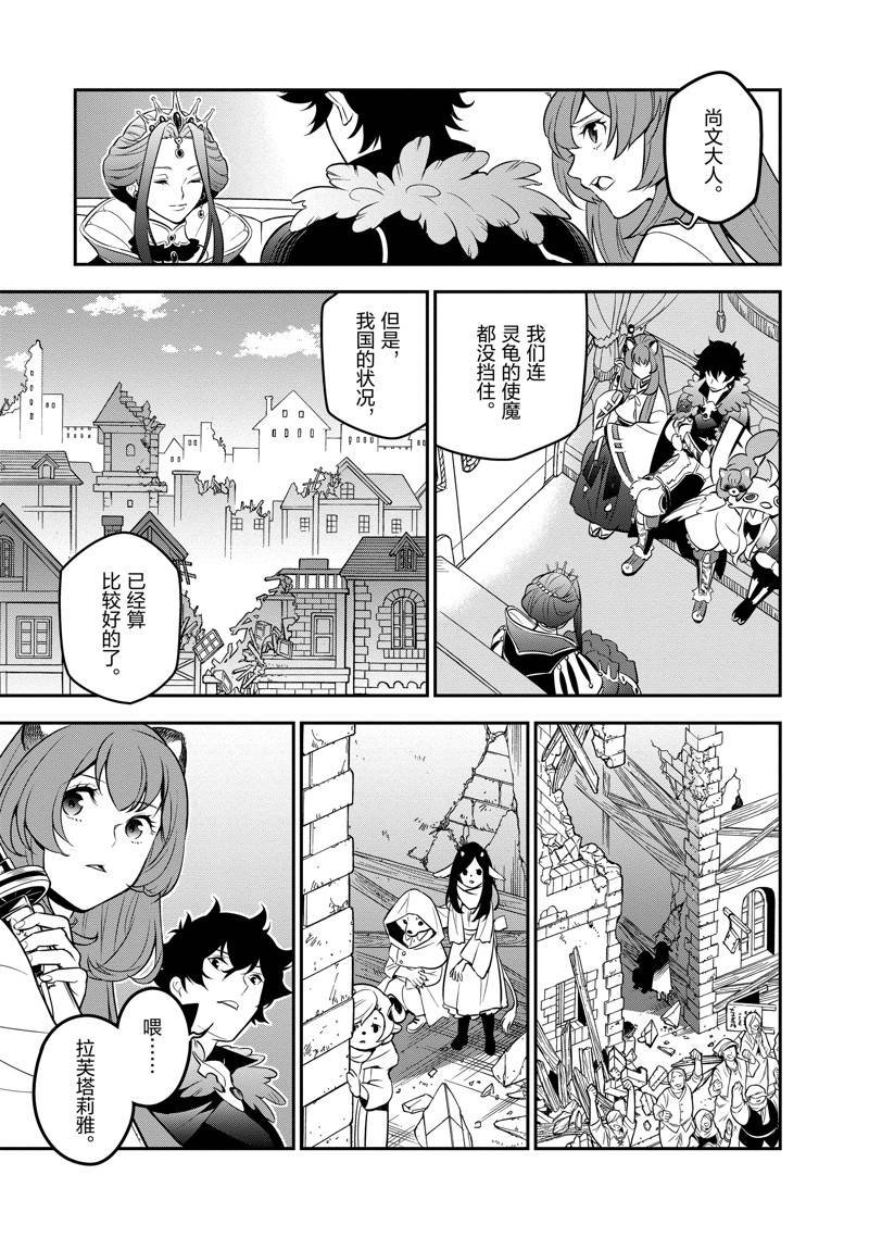 第89话