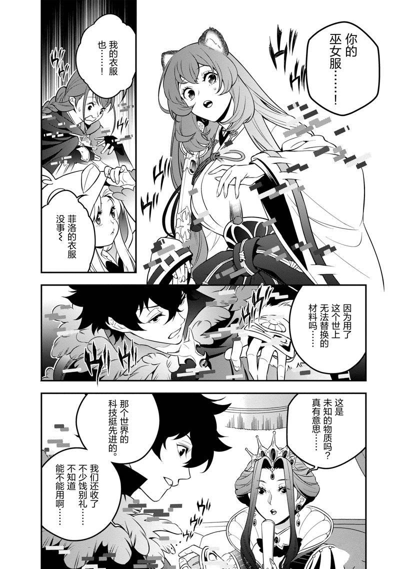 第89话
