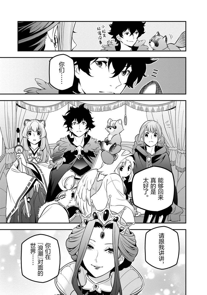 第89话