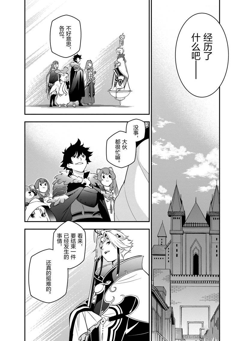 第89话