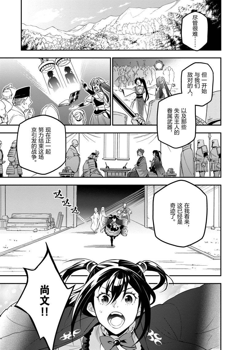 第89话