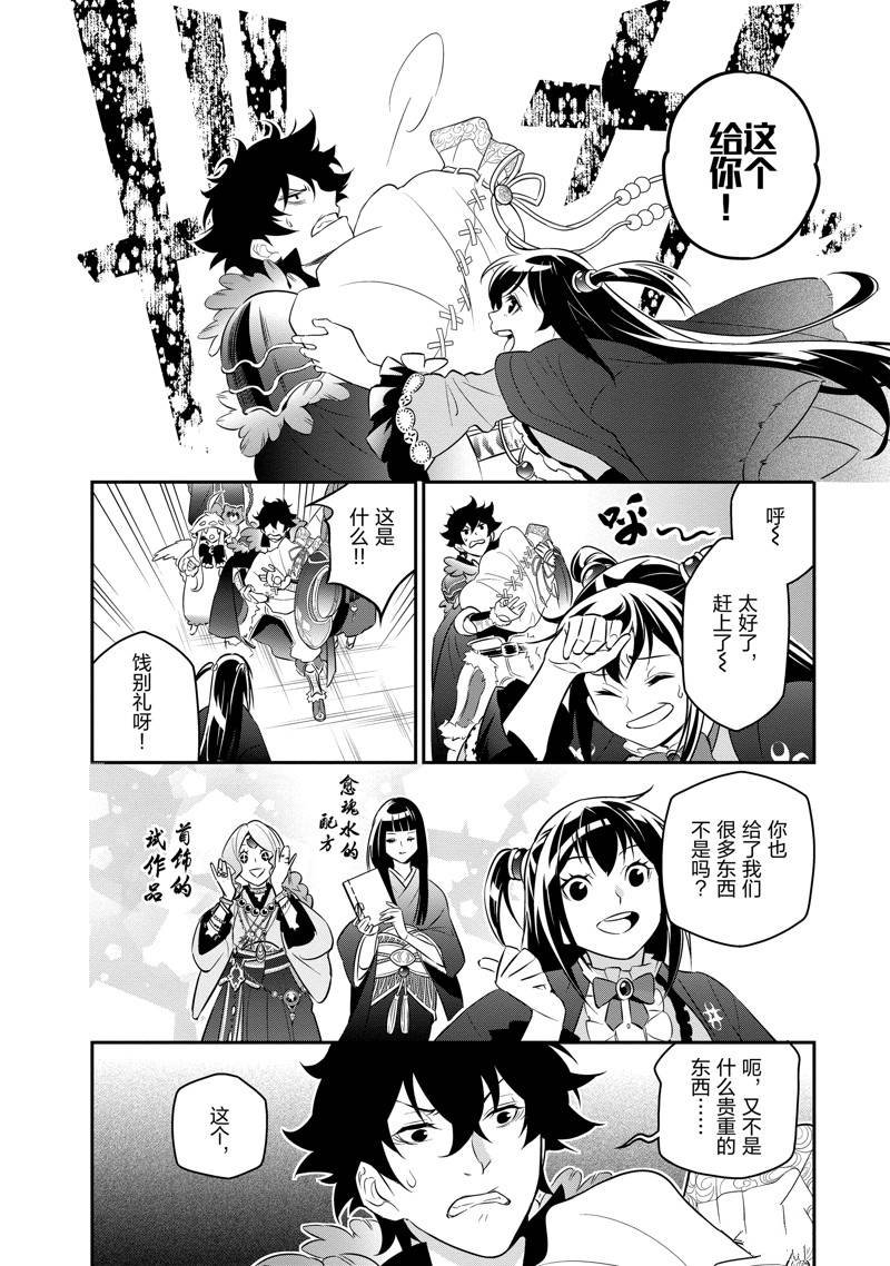 第89话