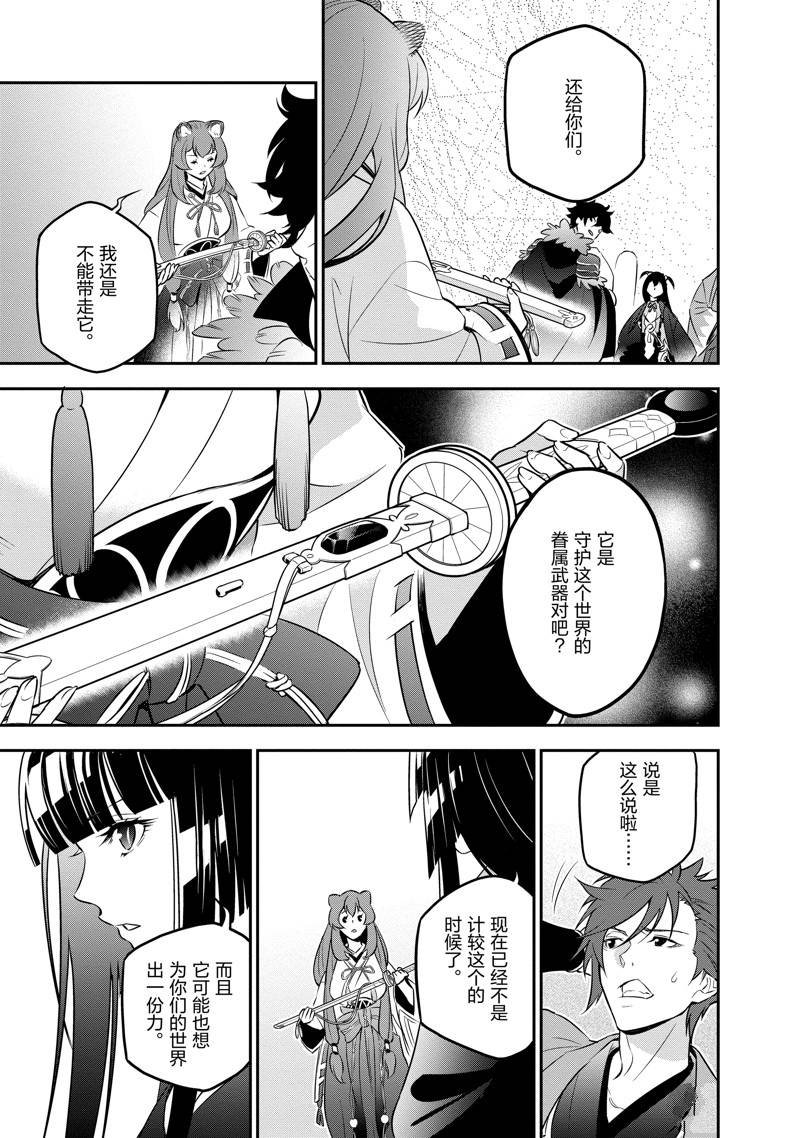 第89话