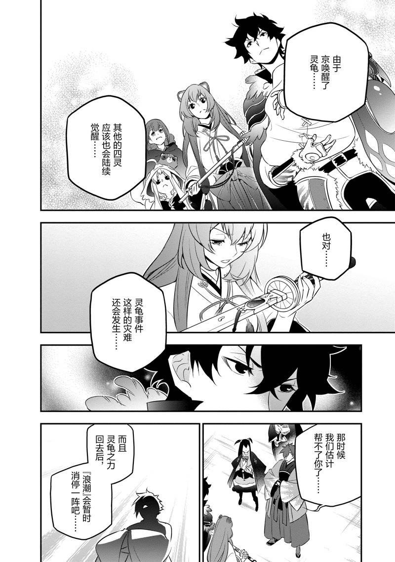 第89话