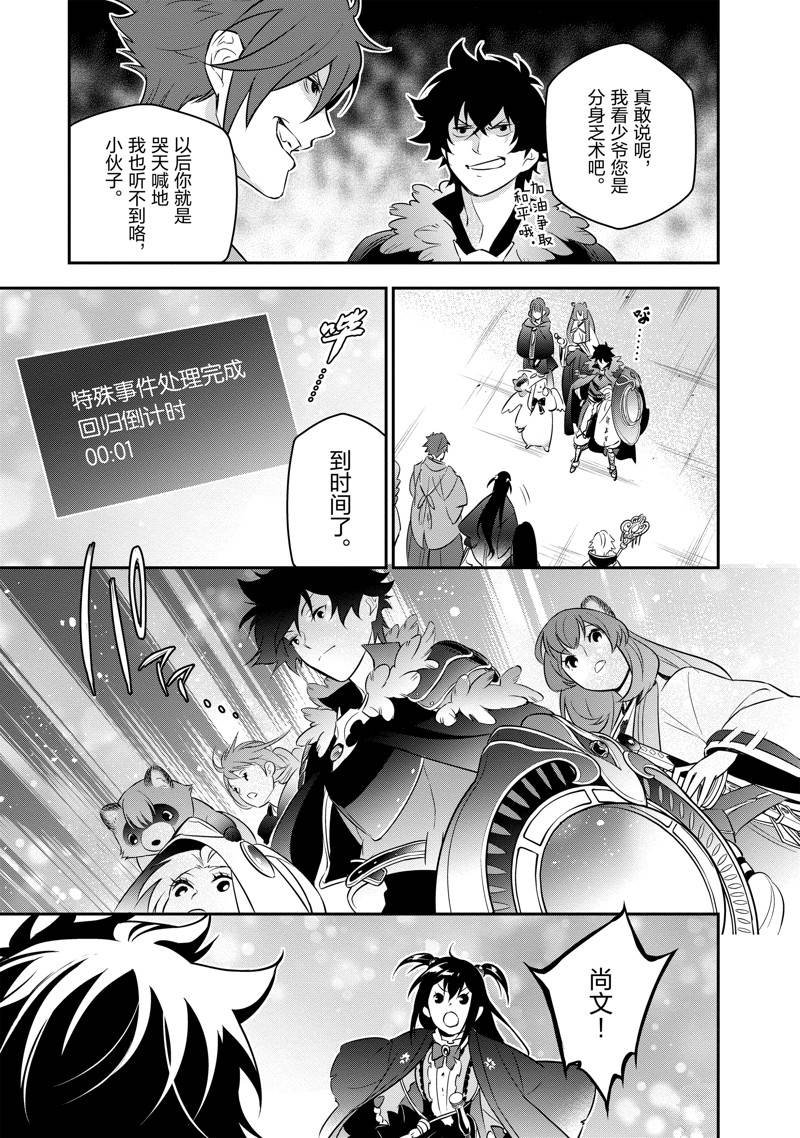 第89话