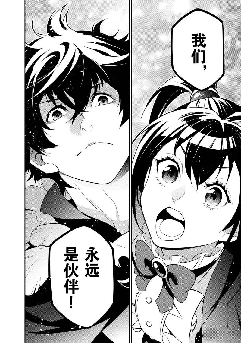 第89话