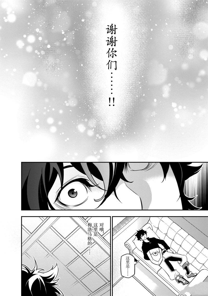 第89话