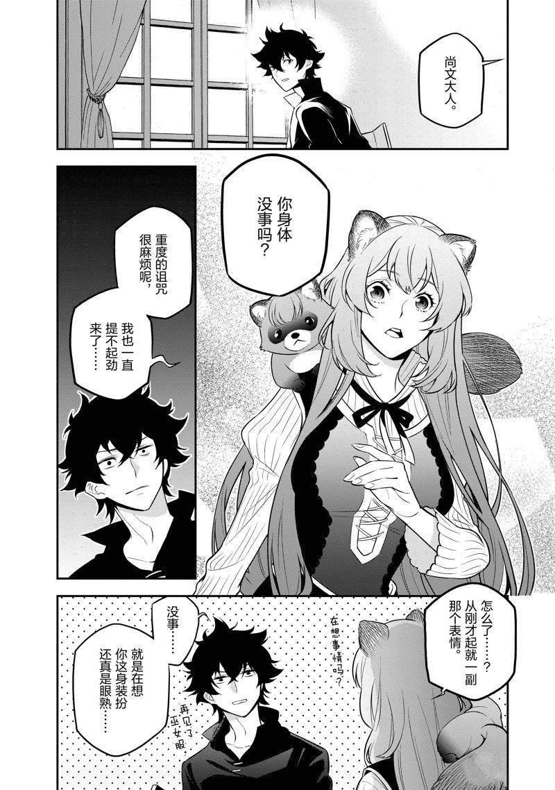 第89话