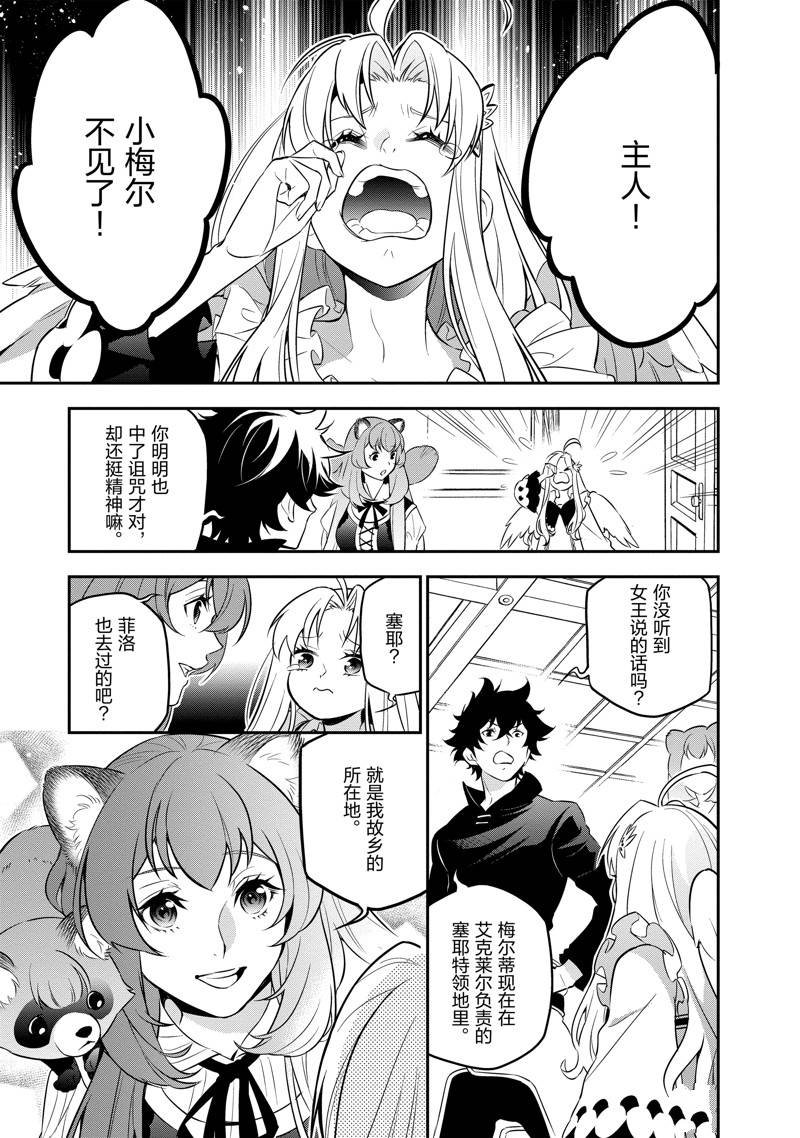 第89话