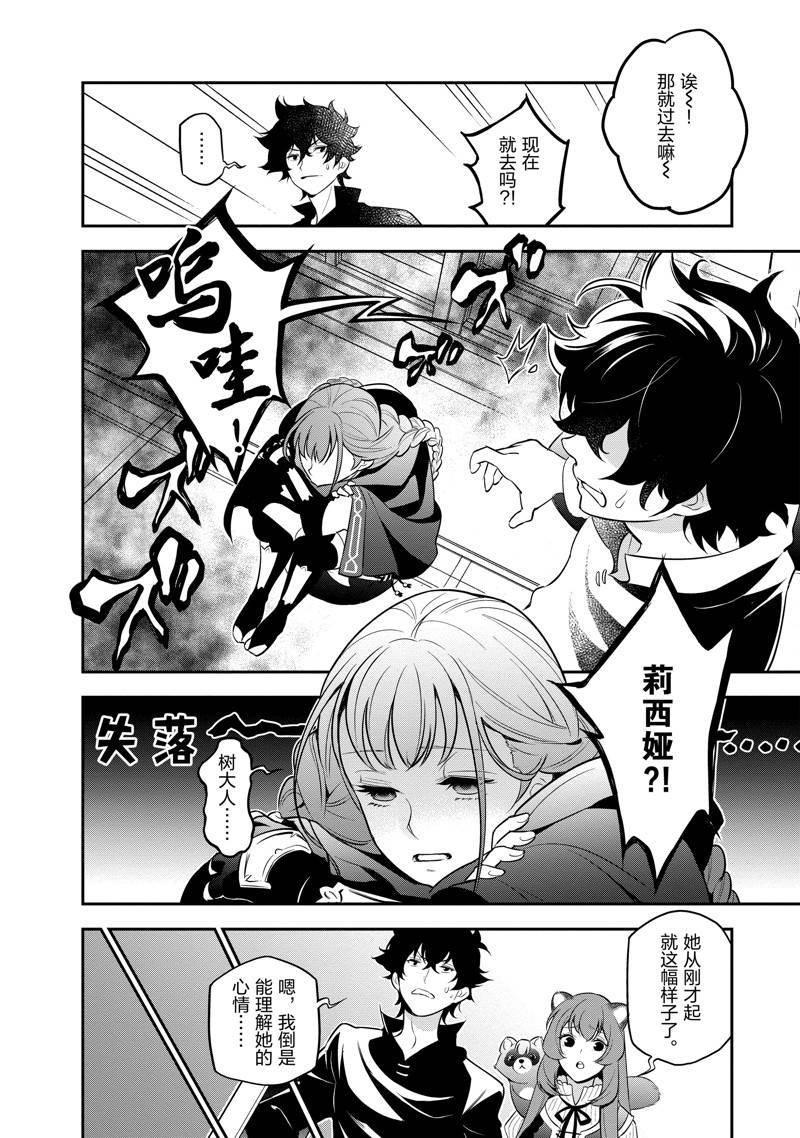 第89话