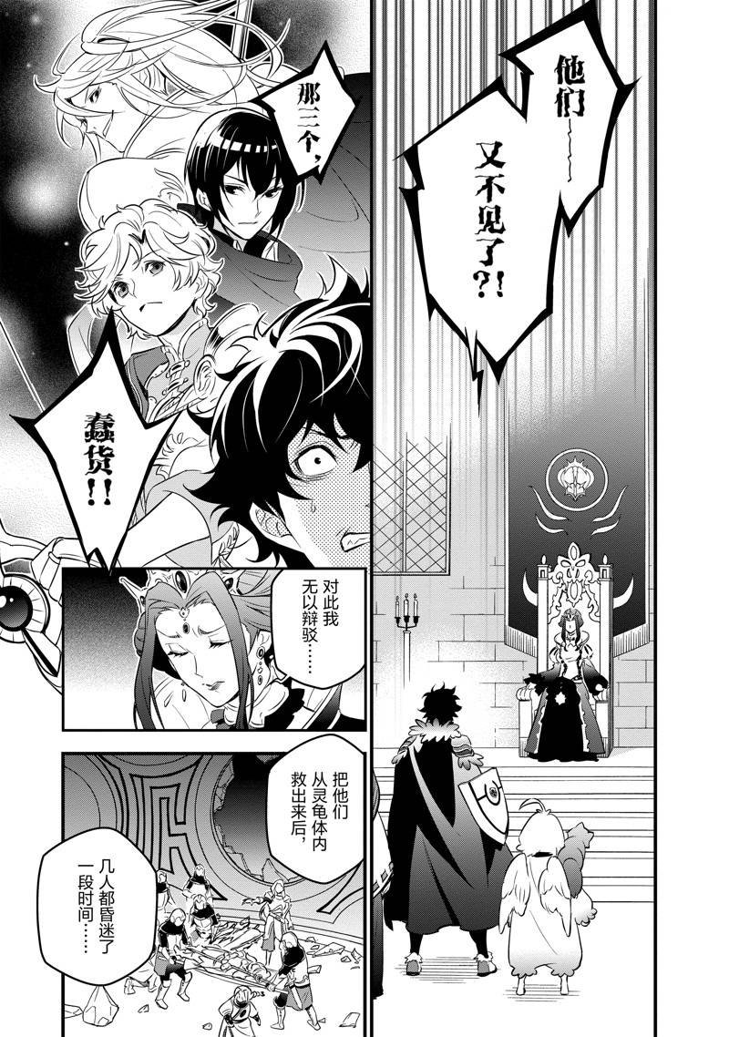 第89话