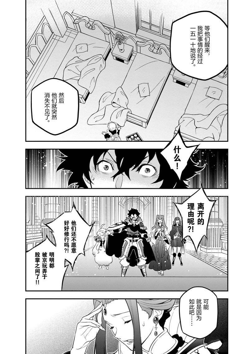 第89话