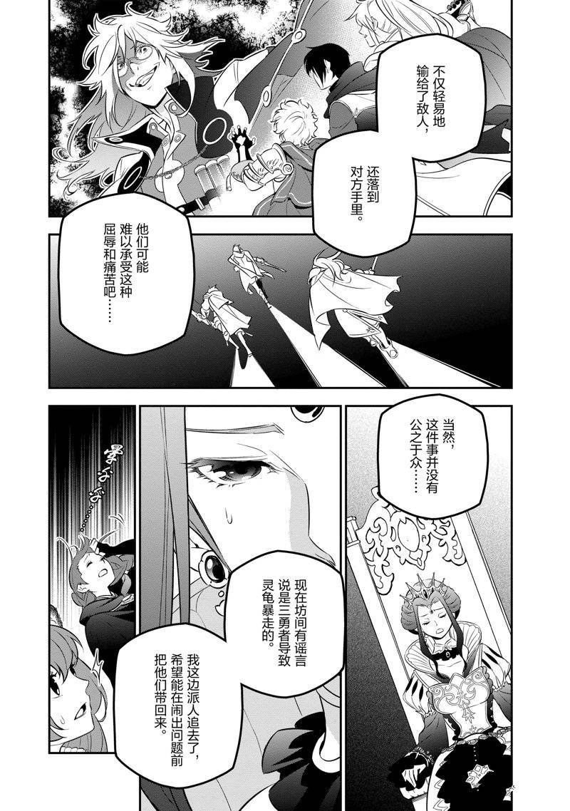 第89话