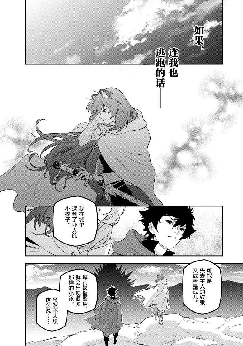 第89话