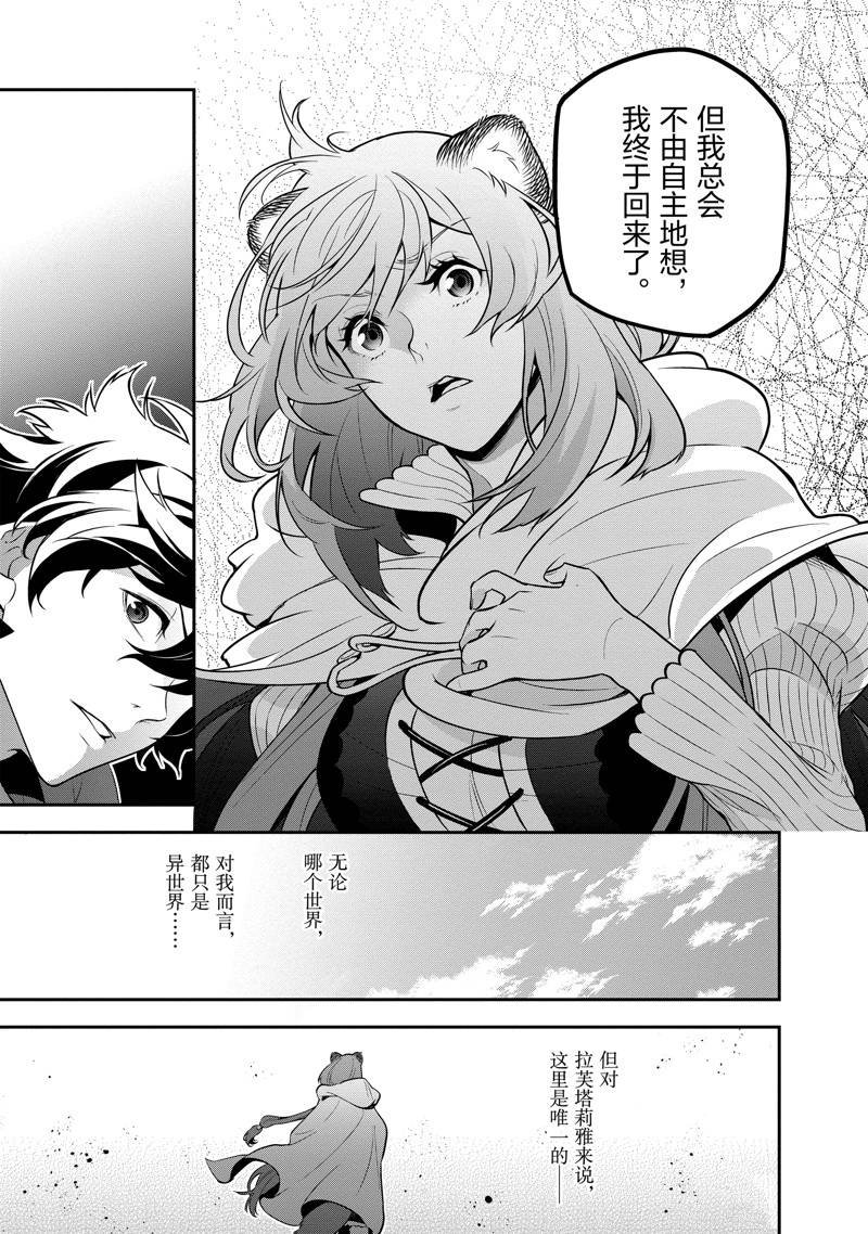 第89话