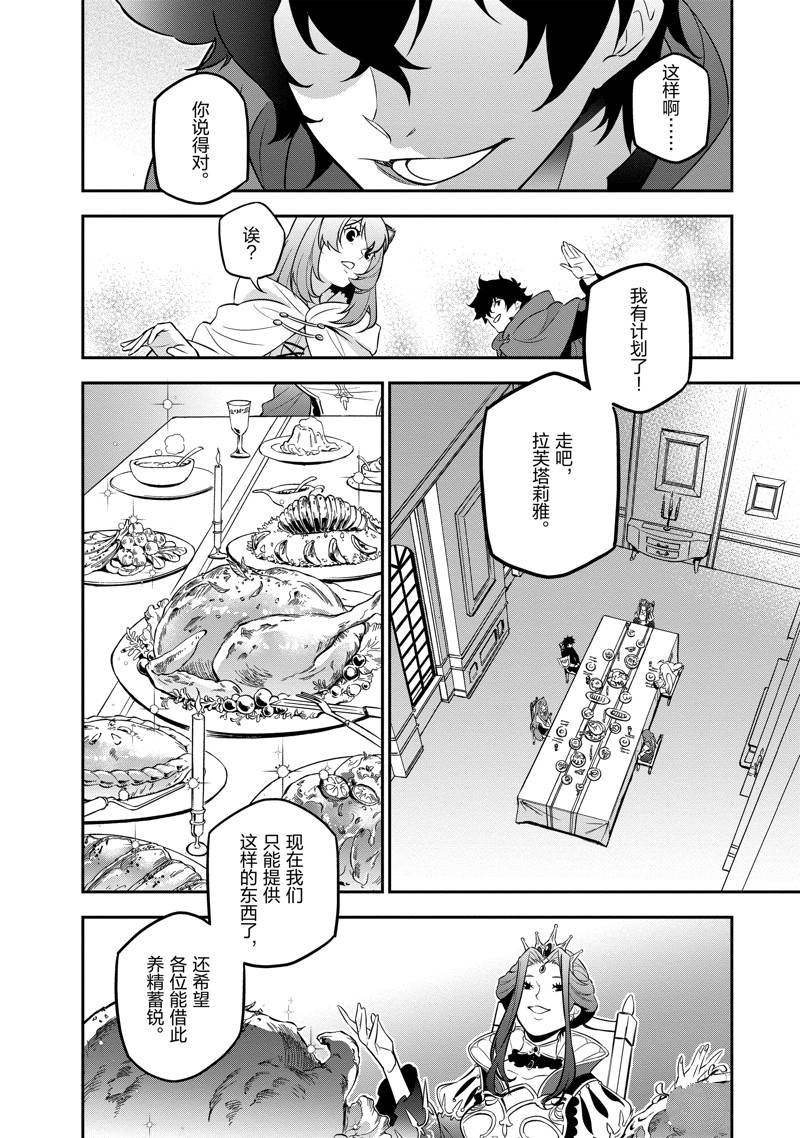 第89话