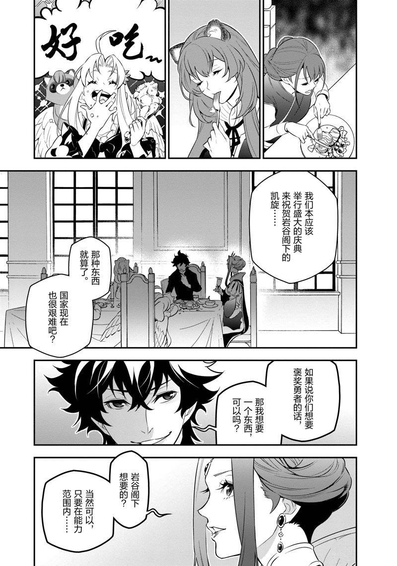 第89话
