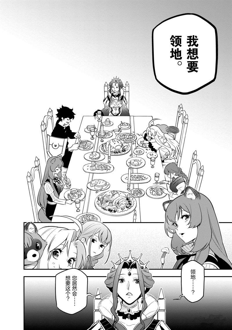 第89话