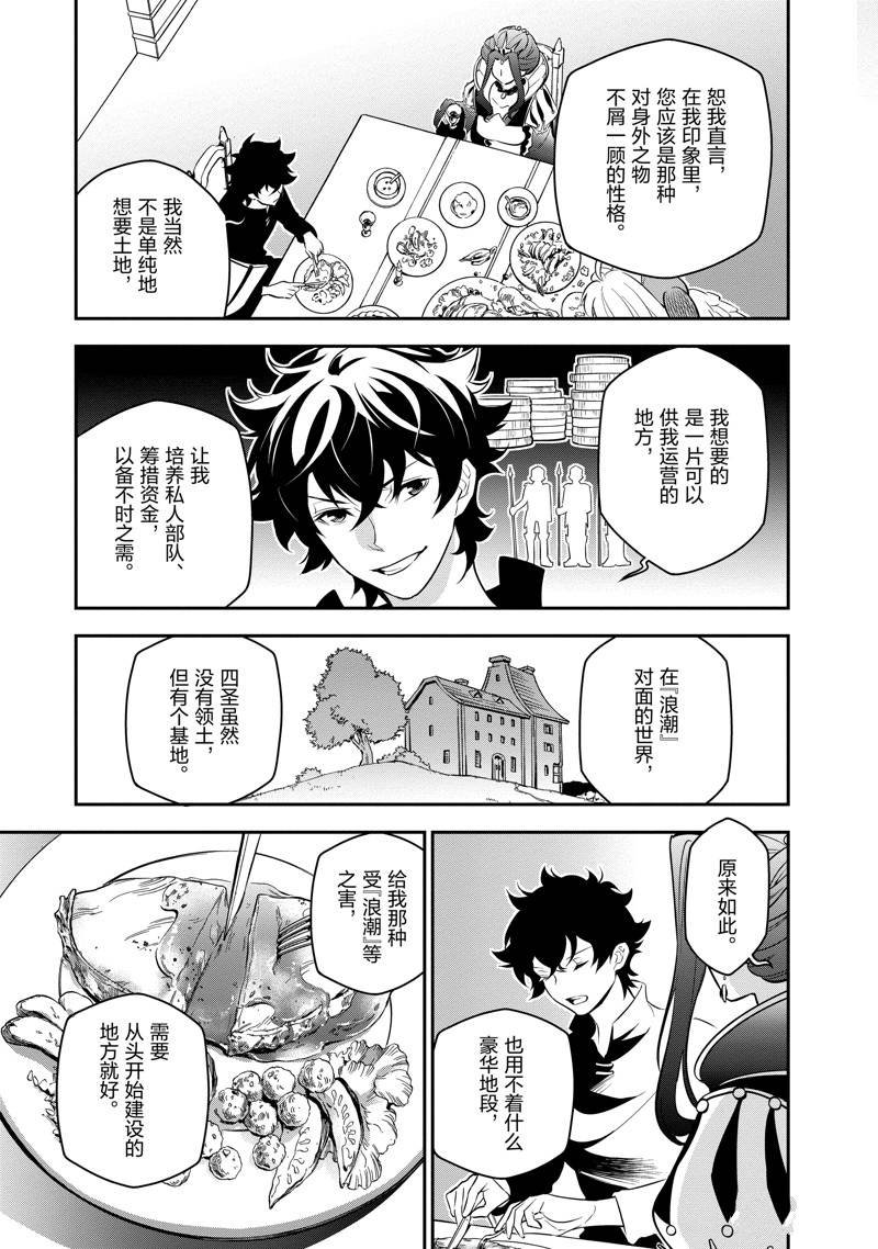 第89话