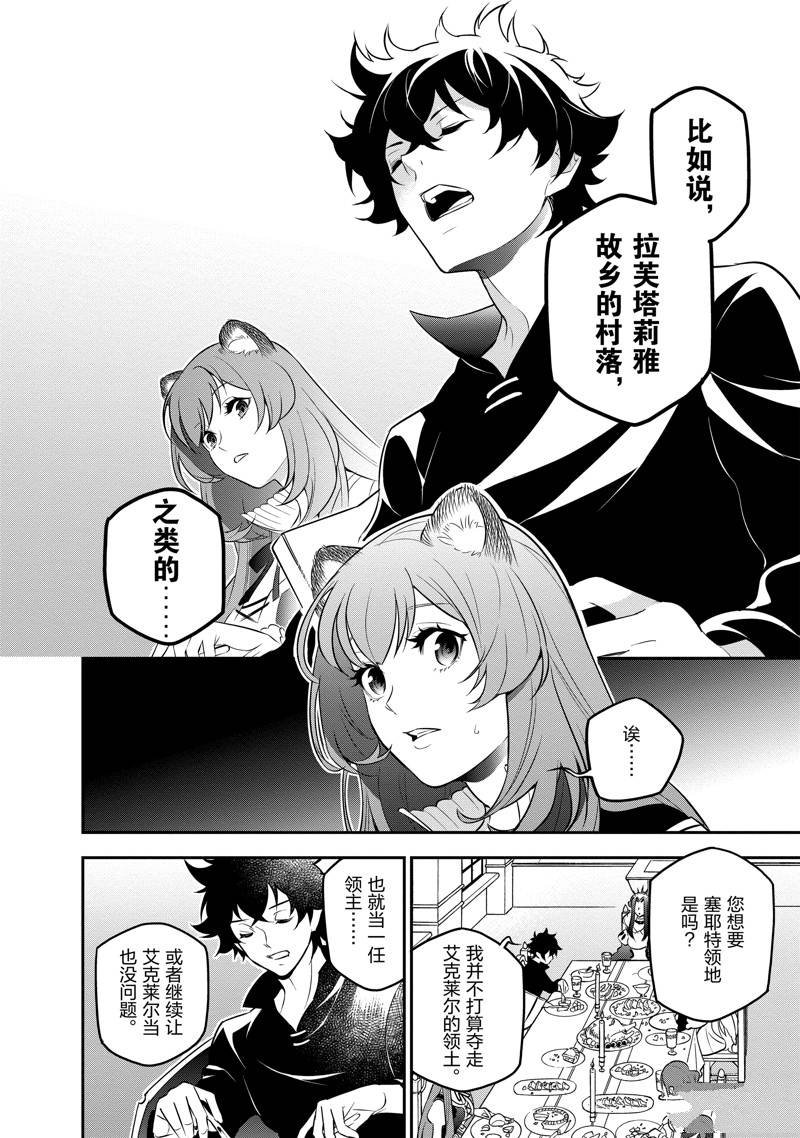 第89话