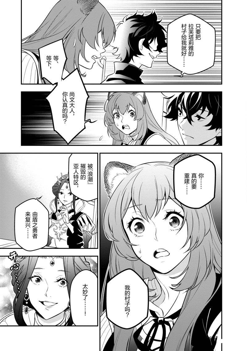 第89话