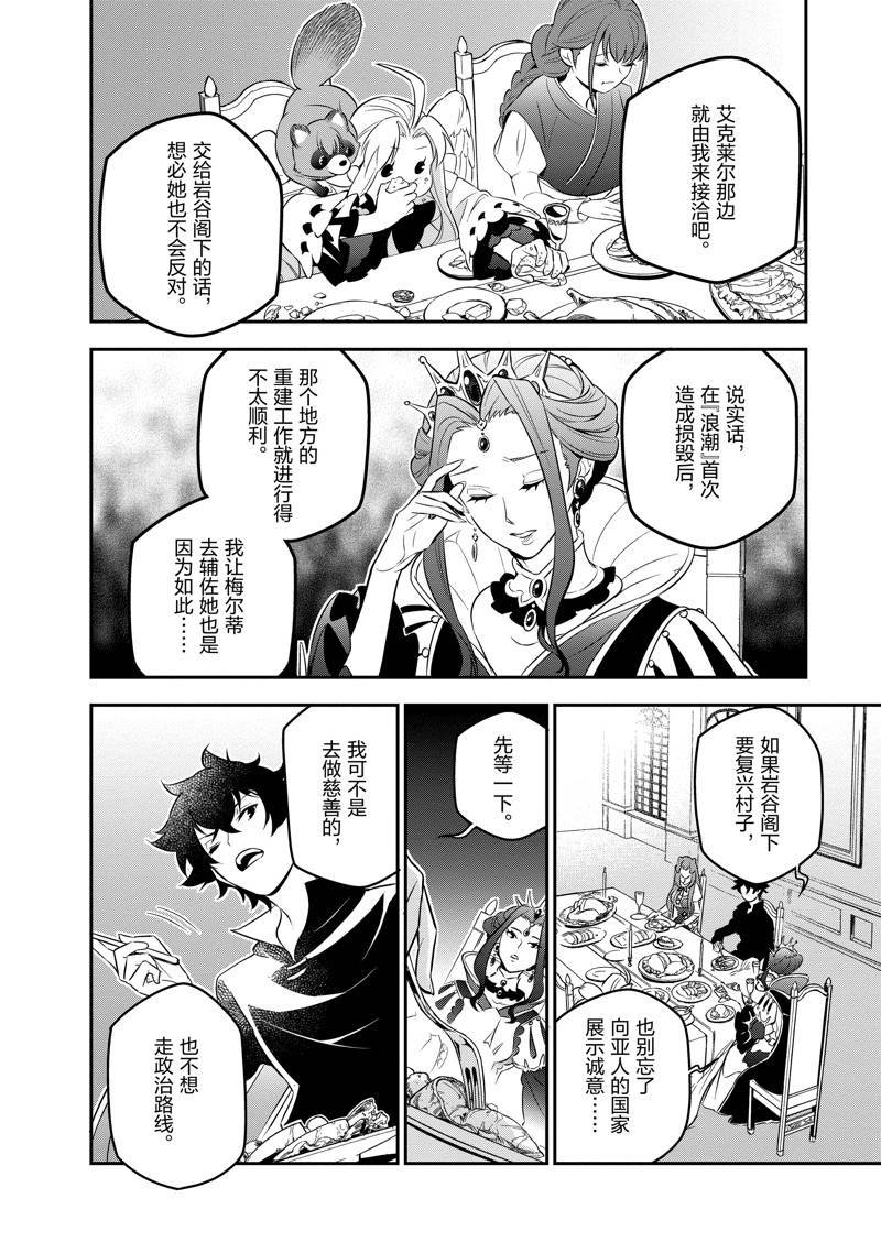第89话