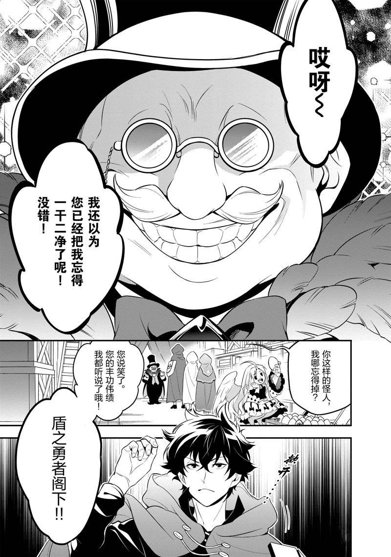 第90话
