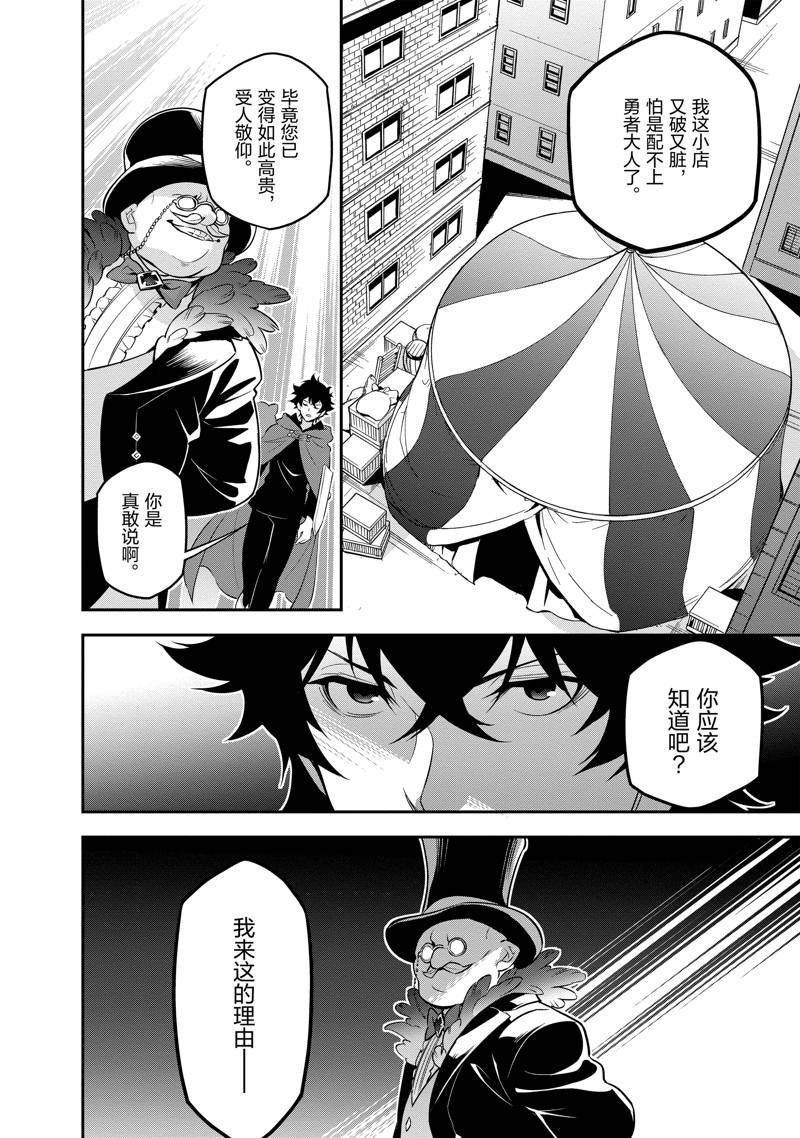 第90话