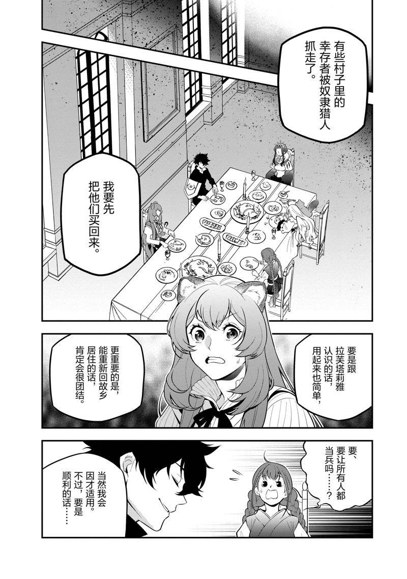 第90话